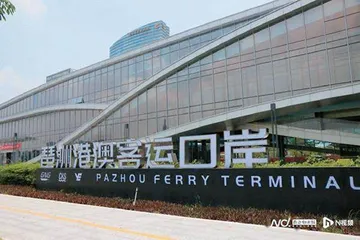 广州白云国际会议中心国际会堂绚丽绽放5