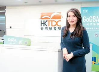 香港贸发局原华南首席代表吴文慧：制造升级智造，粤港两地商贸往来呈现新态势
