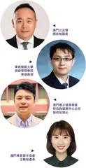 澳門如何迎接 人工智能新時代