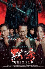 阻止“默杀”,需要“三大硬招”3