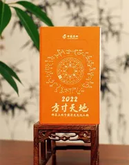 承先贤仪范 览方寸古今2