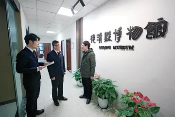 “何以良渚”背后的检察守护1