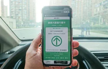 行程卡存在的1034天1