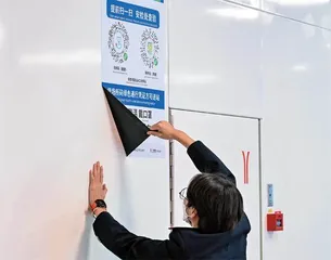 后疫情时代的健康码