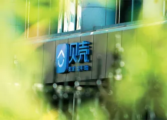 贝壳上调佣金标准