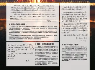 武汉“封城”一周年,我们回访了他们1