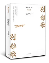 陈行甲:让受助人有尊严地得到帮助4
