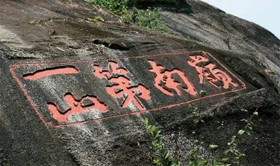 寻根罗浮山：洞中办报，竟有“高科技”印刷机5