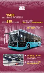 建造制造智造,世界杯少不了中国元素2