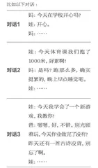 人生只是一场体验,而不是比赛1