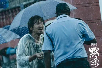 刀刃向内1