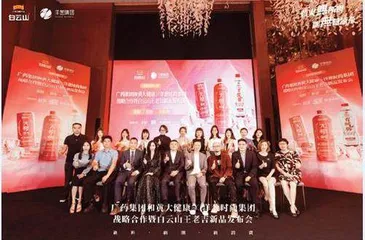 PRADA 广州太古汇精品店开幕 1