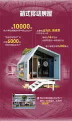 世界杯无处不有“广东制造”4