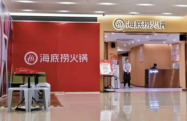海底捞断腕自救