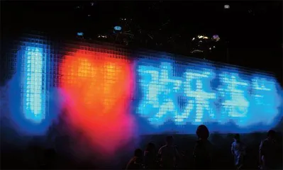 光影装饰下的欢乐海岸如何成为深圳人的约会胜地 1