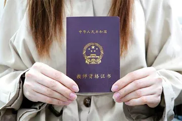 教资考试的“社死现场”