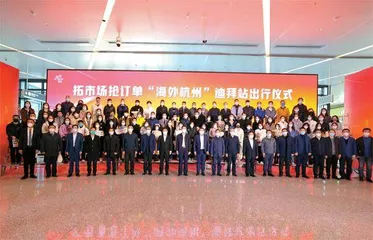 经济大省出海抢订单
