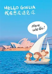 广州太古汇开启冬日梦境游乐园1