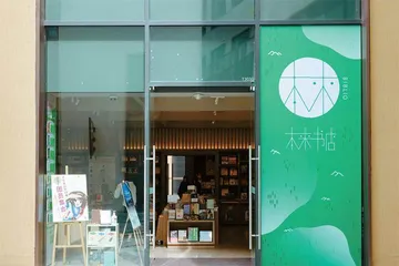 深圳,拿什么留住书店?1