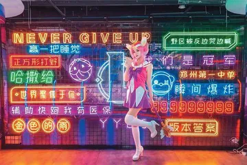 电竞酒店火了4
