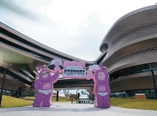 雅诗兰黛集团旗下奢华香氛双子星首登广州2
