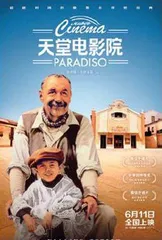 多么幸运,我们有电影1