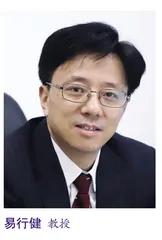 粵港澳大灣區與橫琴粵澳深度合作區金融發展思考