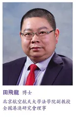 粵澳深度合作：澳門治理變革與競爭力提升的重大機遇