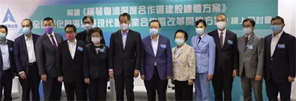 對深合區總體方案若干問題的理解