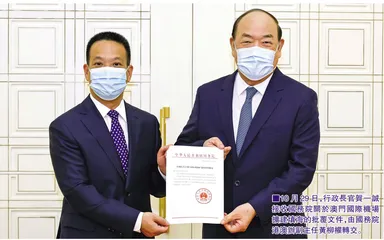 澳門10月:中央批覆同意澳門國際機場擴建填海《東區-2詳細規劃草案》公開諮詢
