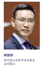 澳門行政授權制度应順應時代需求轉型
