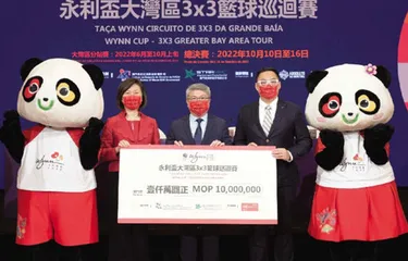 永利推管理層九折支薪 一成換股