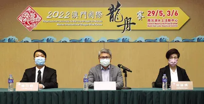 “2022澳門國際龍舟賽”3月21日開始接受報名