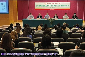 就業市場須破除地方保護主義思想