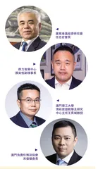 新一輪博彩競投能否給澳門帶來新氣象