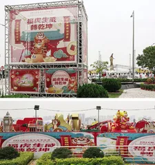 花車匯演慶新春