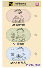 線上虛擬場景豐富文化體驗