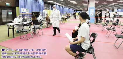 澳門5月: 審計報告抨文產基金不顧利益衝突 特首批示廉署調查文產基金問題