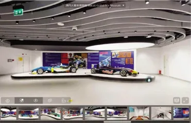 澳門大賽車博物館新焦點：360環景導覽