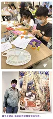 體驗創作樂趣 延續展覽效應