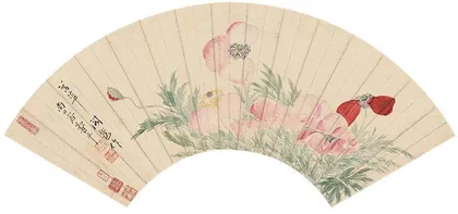 故宮上博珍藏惲壽平 書畫展呈逾百傑作