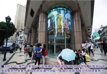 “動態清零”是打開澳門通關開放的可靠鑰匙
