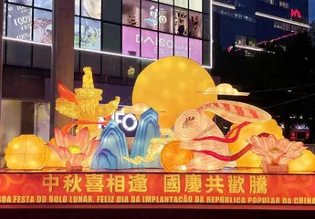 節日燈飾燃亮澳門