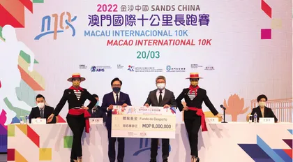 金沙中國澳門國際十公里長跑賽3月20日舉行