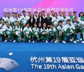 社會文化司司長出席第十九屆 亞運會代表團歡迎儀式