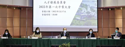 對澳門青年人才培養的思考和建議