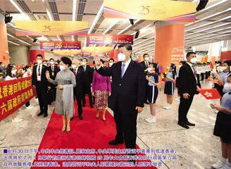 習近平：“我的心，中央政府的心，和香港同胞在一起”
