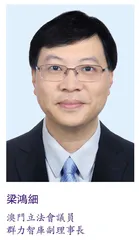 總結疫情大考經驗提升社會綜合管治水平