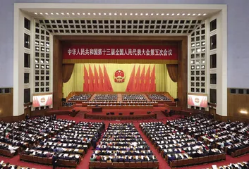 “十四五”實現良好開局 我國發展又取得 新的重大成就