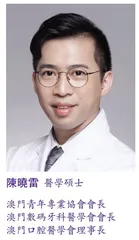 上下一心包融共濟澳門定能戰勝疫情挑戰